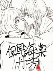 饼干姐姐糖心万圣节狂