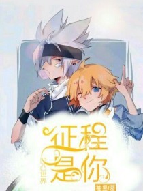 小黄人升级桃花源软件